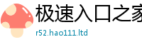 新奥2025年天天开好彩即7777788888管家婆老家凤凰